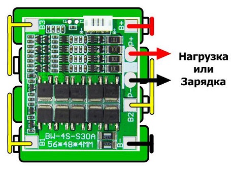 Плата bms 4s схема